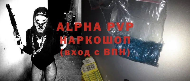 Alpha PVP СК  где найти наркотики  Верхнеуральск 