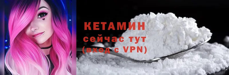 наркота  Верхнеуральск  КЕТАМИН VHQ 