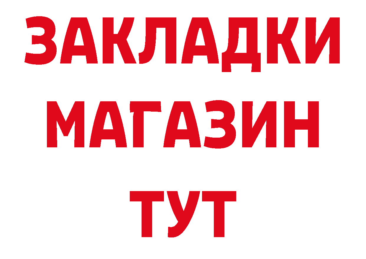 APVP мука онион это МЕГА Верхнеуральск