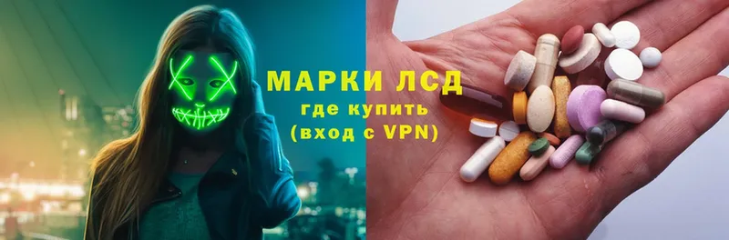 сайты даркнета официальный сайт  Верхнеуральск  Лсд 25 экстази ecstasy 